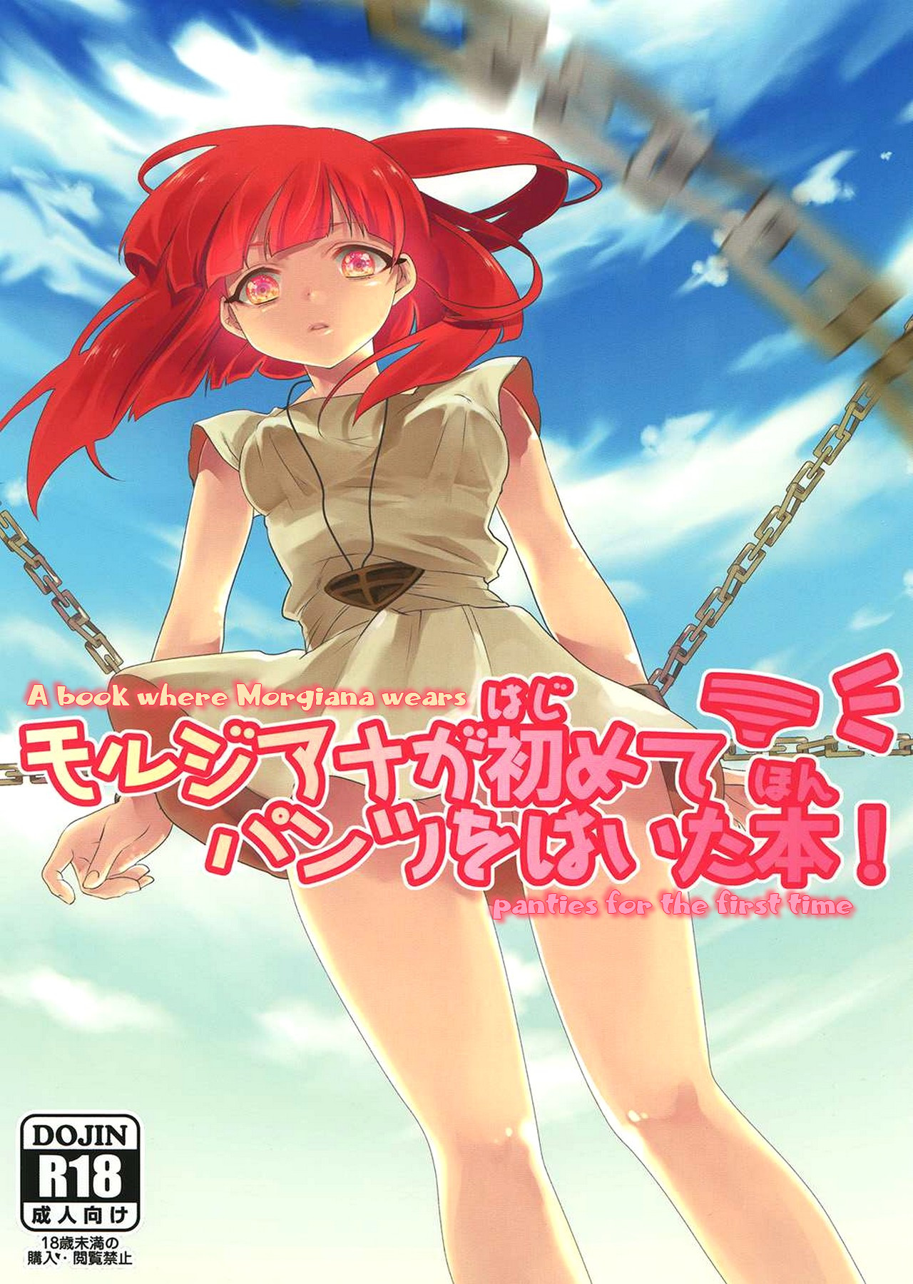 Hentai Manga Comic-v22m-A Book Where Morgiana Wears Panties For The First Time-Read-1